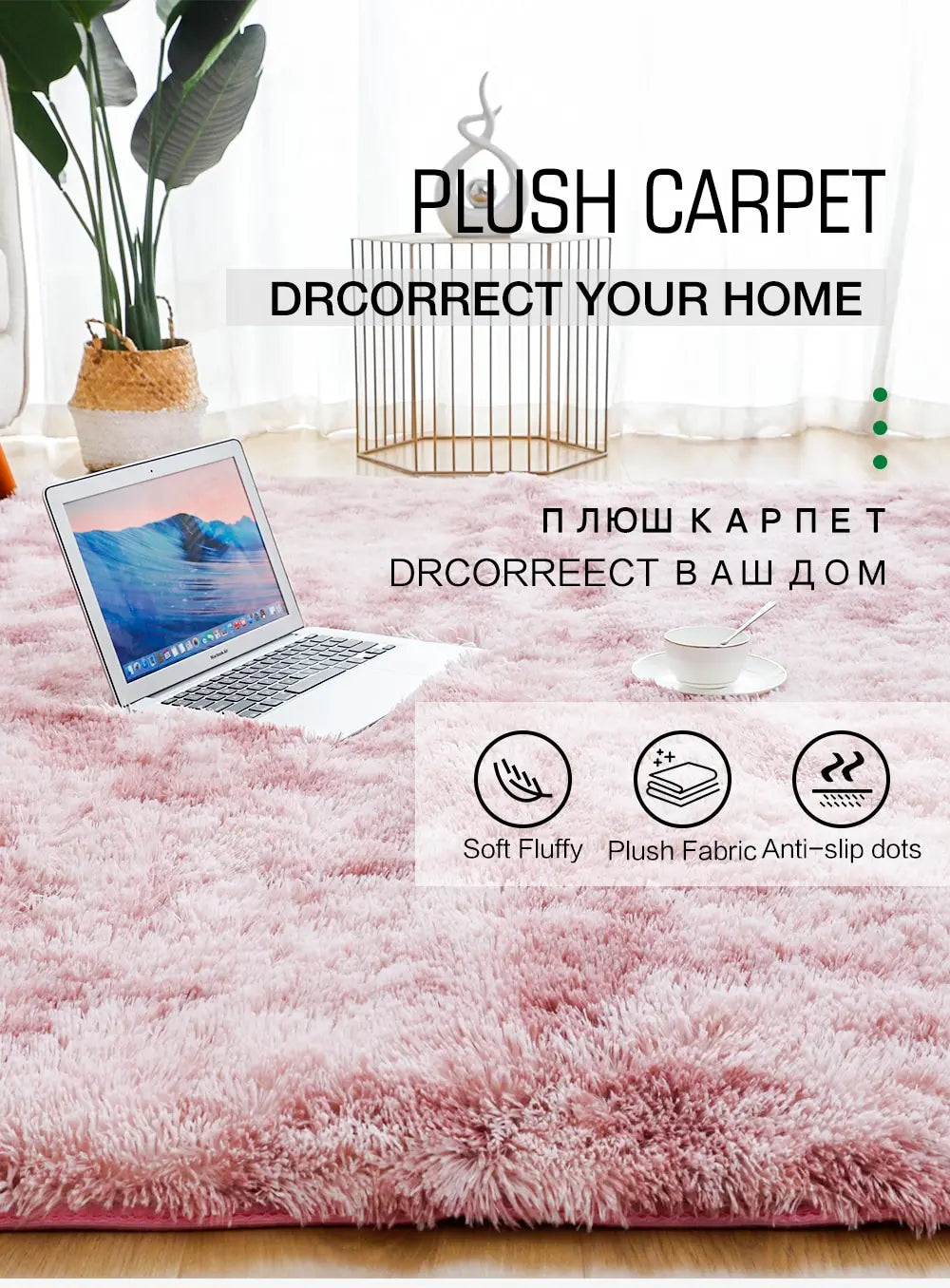 Gray Plush Carpet